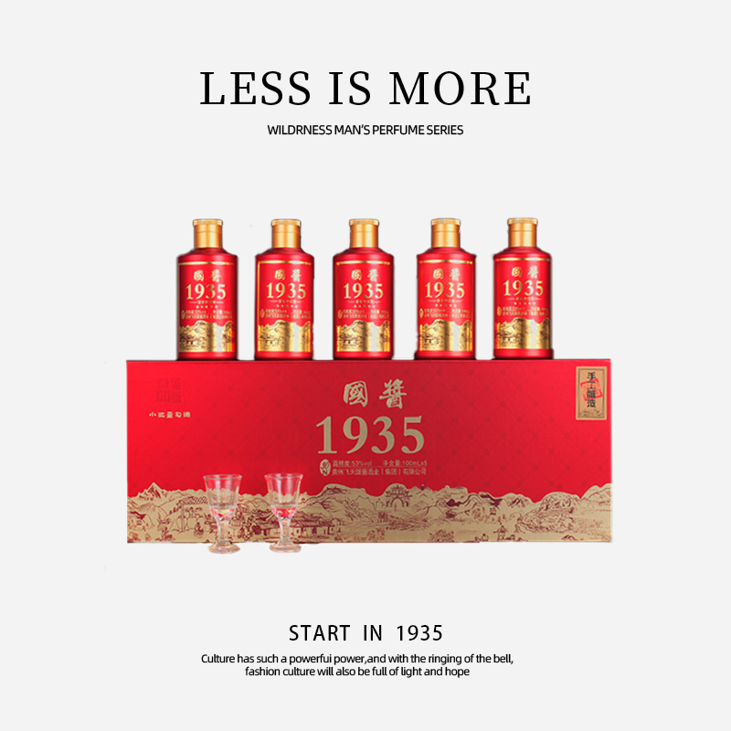 JIA YANG/佳洋国酱1935酱香型纯粮食白酒类酒水整箱5瓶53度100ml