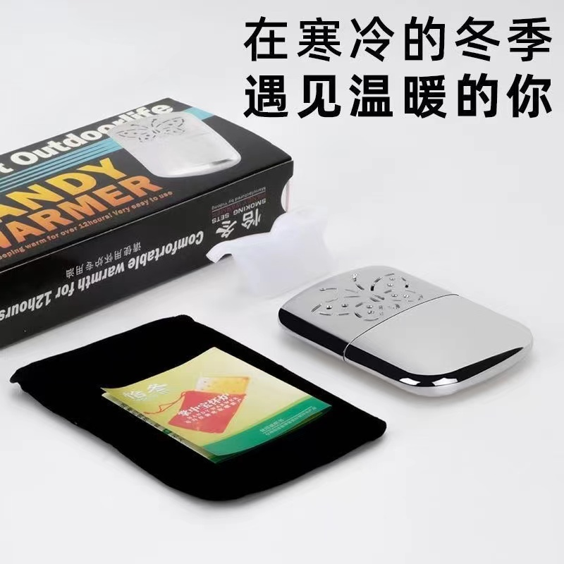 手炉取暖怀炉随身便携小暖炉冬天取暖用品送礼暖宝宝