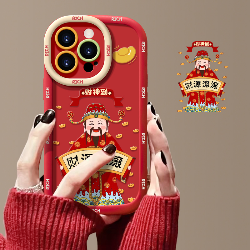 富典2024财神到苹果15华为OPPO圆墩vivo防摔iPhone14promax手机壳