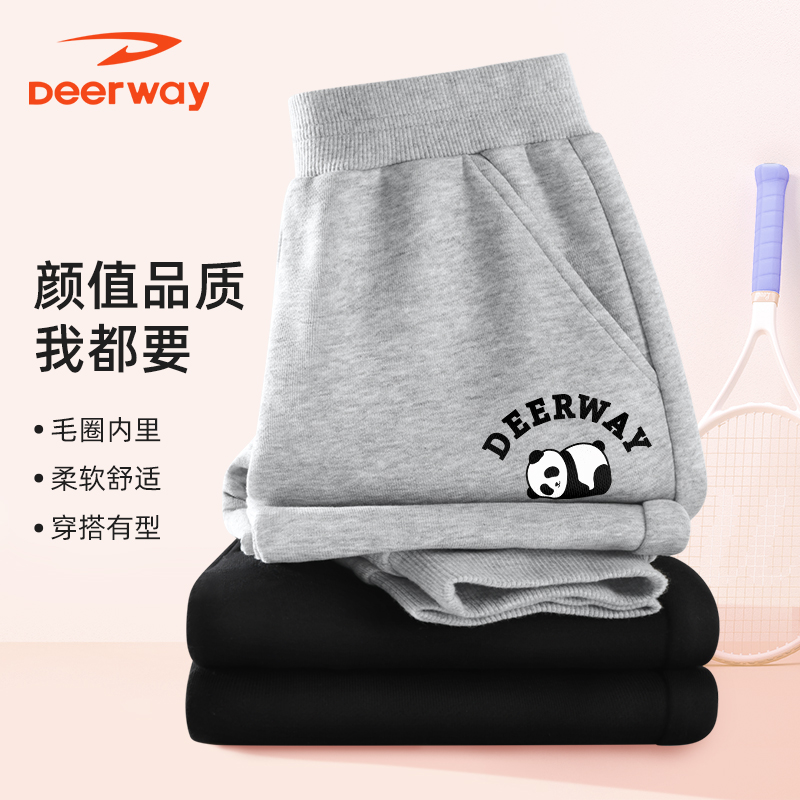 德尔惠儿童卫裤宽松运动酷潮时尚外穿舒适男童女童中大童长裤子秋