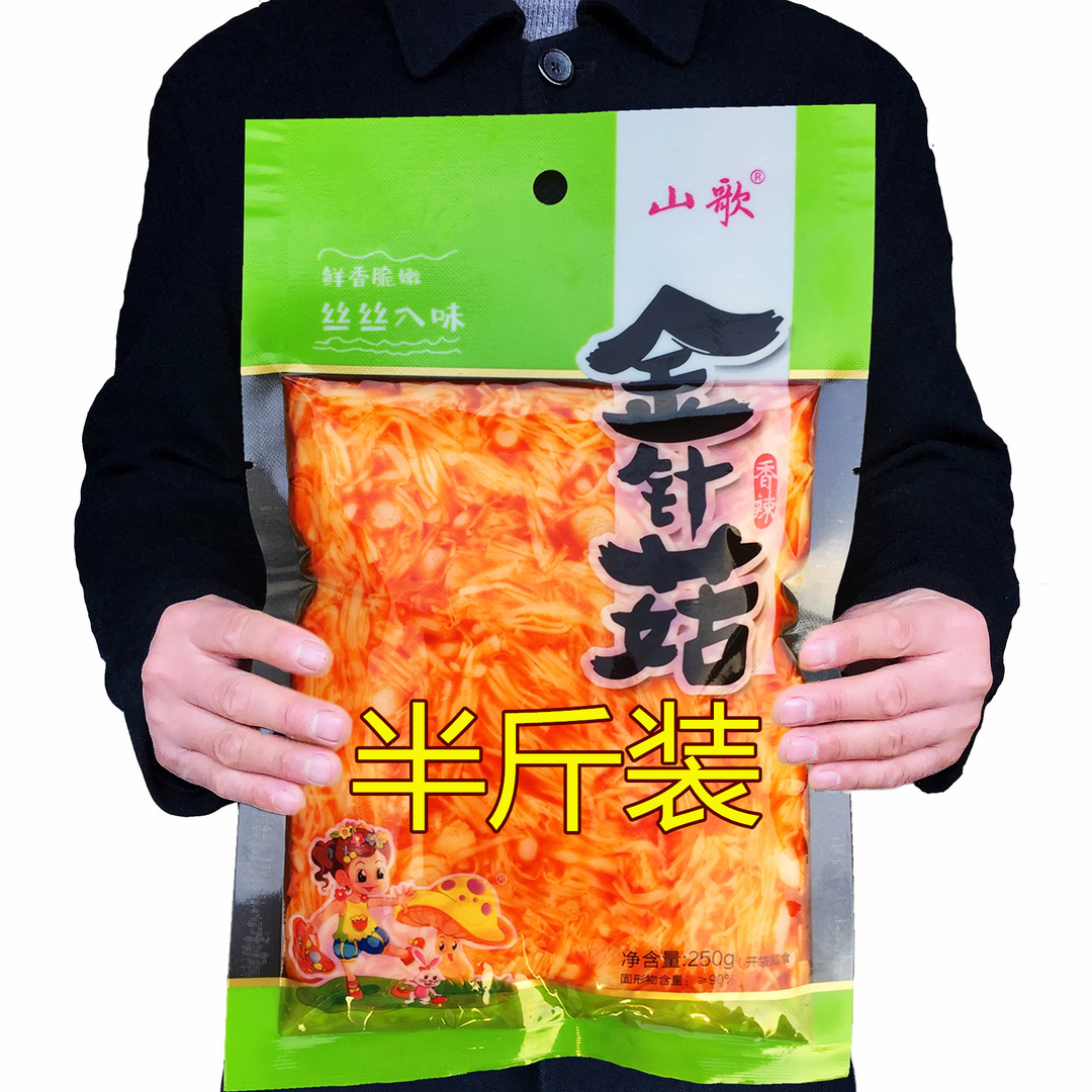 山歌香辣金针菇下饭菜零食即食红油小咸菜酱菜麻辣下酒菜米饭配菜