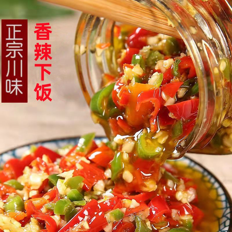湖南青红剁椒酱辣椒酱农家新鲜下饭菜瓶装蒜蓉香辣拌饭酱老少皆宜