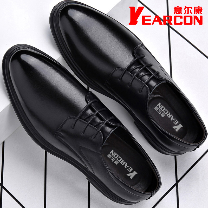 正品意尔康皮鞋男冬季商务正装真皮透气内增高英伦尖头结婚上班鞋