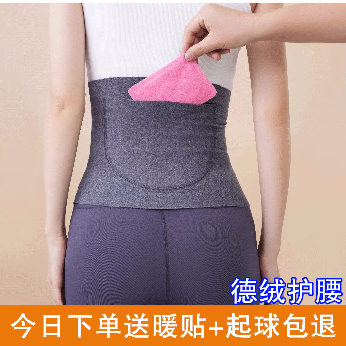 暖宫暖宝宝加热腰部艾草护腰带自发热男女士睡觉专用肚子保暖神器