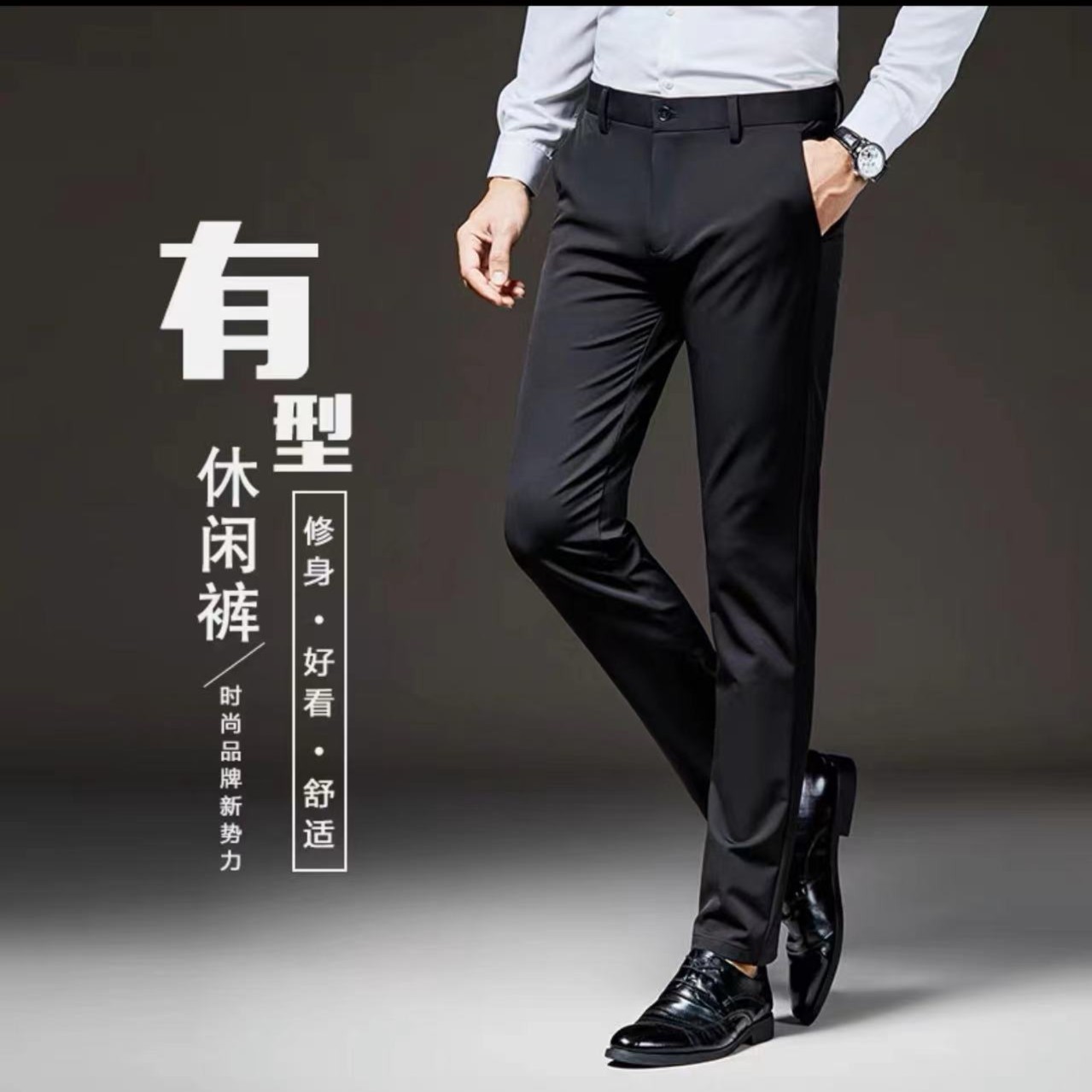 【现货秒发】197-时尚男士休闲商务休闲裤5881舒适青年弹力潮流