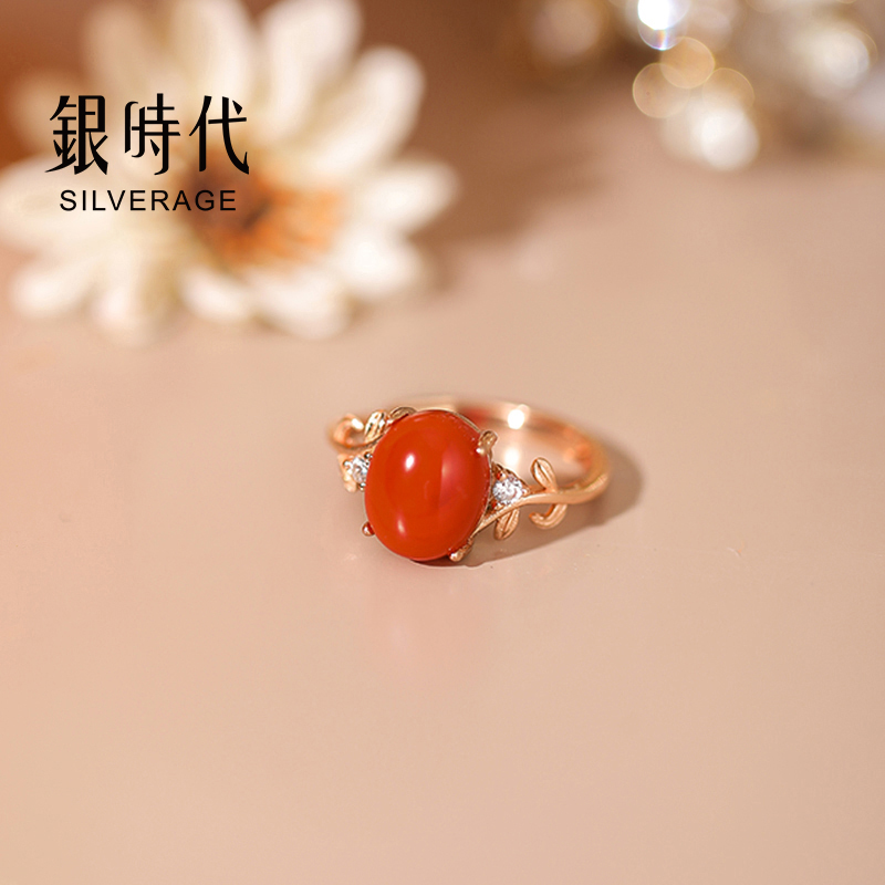 【直播专享】银时代南红戒指