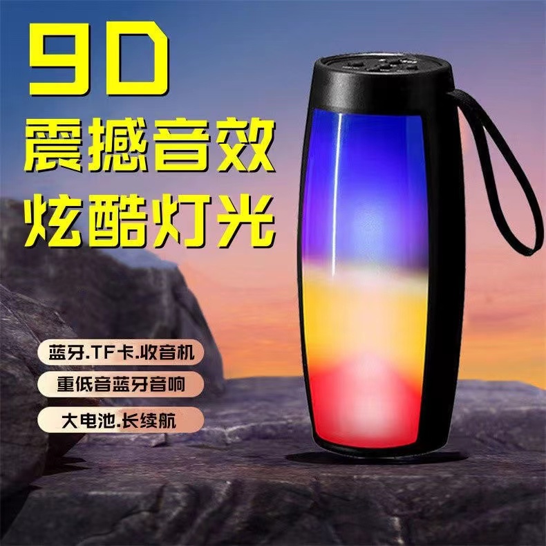 jh爆款蓝牙音箱七彩灯发光便携式插卡礼品音箱桌面无线音响炫酷