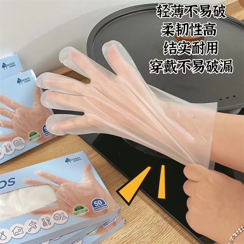 拍一发二（共100只）家用抽取式一次性tpe手套