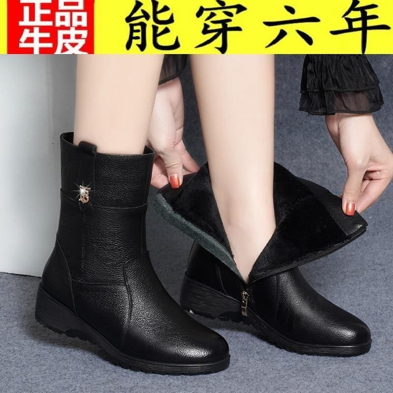 断码意尓康真皮中筒靴女短靴女秋冬加绒厚底保暖不累脚加绒短靴女