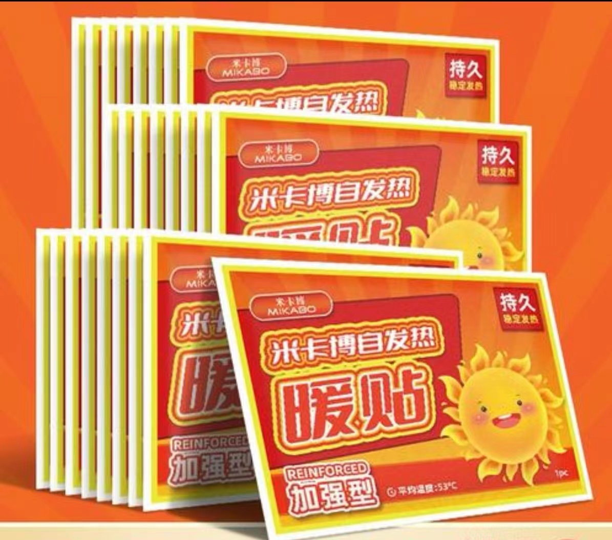 暖宝贴一片（笔笔笔多功能学生耐用）