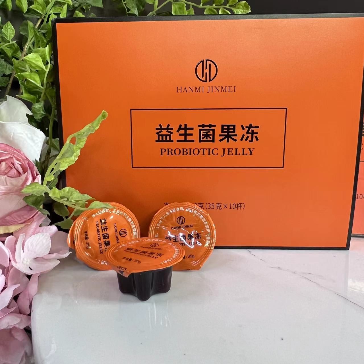【国货之光】小蛮腰果冻100亿益生菌10杯装正品