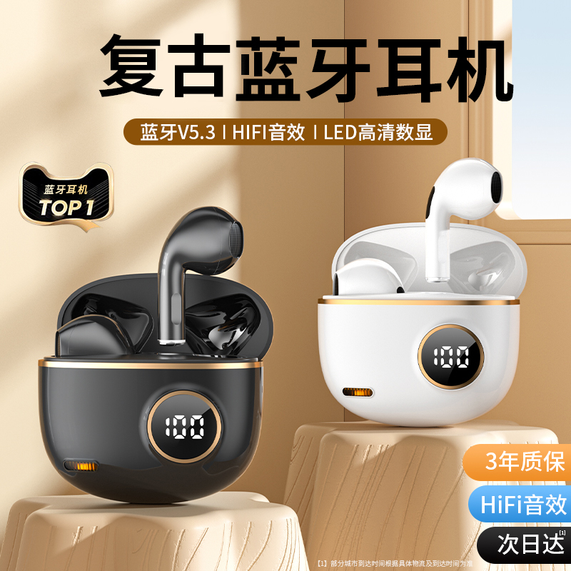 田漫者2023新款蓝牙耳机半入耳式无线运动降噪长续航华为安卓通用