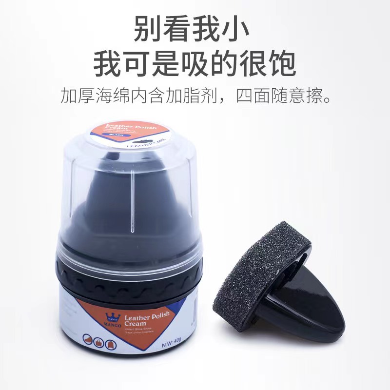 膏体鞋油黑色无色棕色真皮申花皮鞋皮衣皮包沙发固体护理保养油膏
