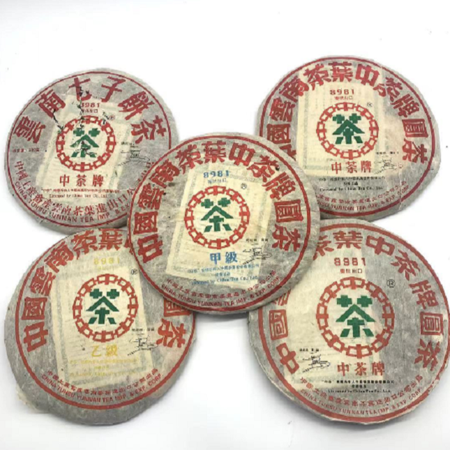 2006年中茶五大金刚