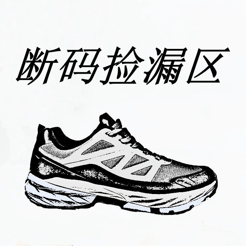 CX直播间 四季款 百搭舒适潮流休闲户外登山徒步鞋 龙201-龙400