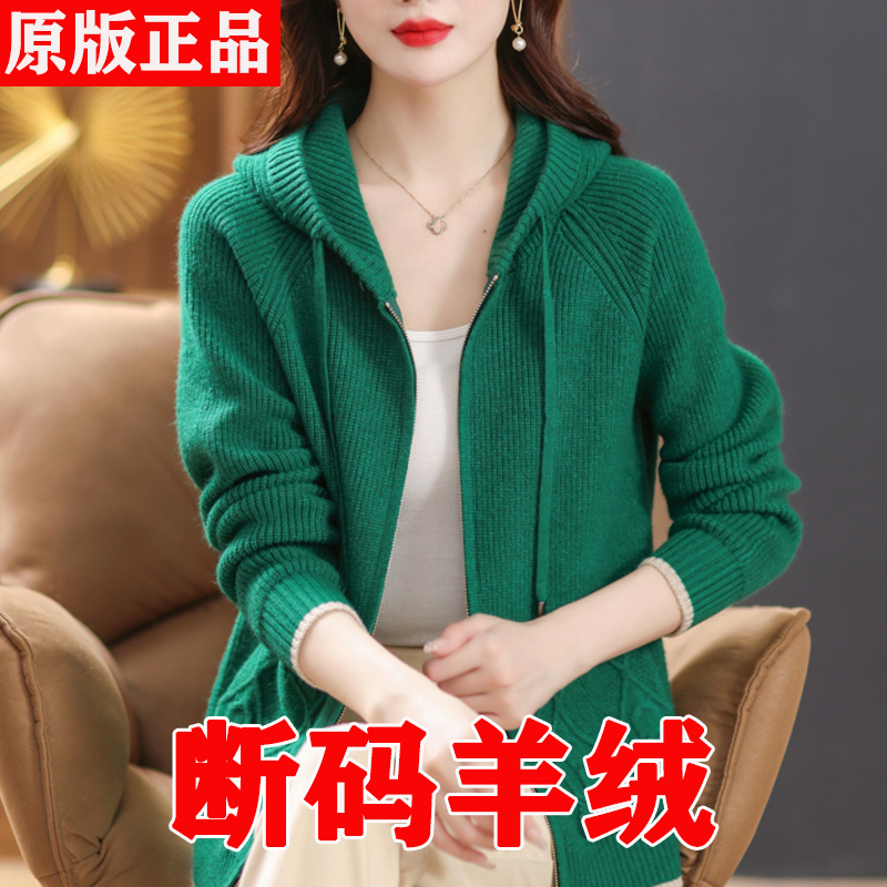 带帽100%纯羊绒衫女大码短款外套羊毛衫连帽拉链卫衣宽松针织帽衫