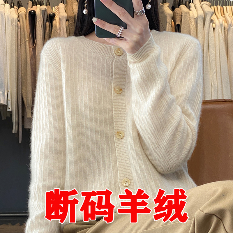 春季新款100%纯羊绒开衫女韩版外穿圆领薄款针织打底毛衣外套上衣
