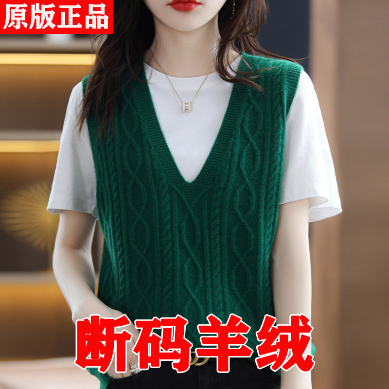 100%羊绒背心女宽松V领无袖大码羊毛马甲毛衣针织外穿春秋打底衫