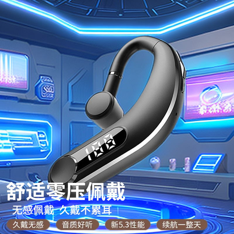 2023新款气传导蓝牙耳机不入耳超长续航挂耳式真无线华为苹果通用