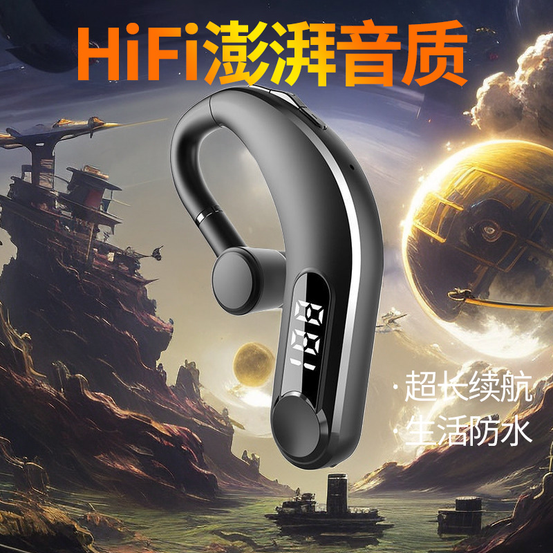 开放不入耳式超长续航无线蓝牙耳机空气气传导挂耳式运动手机通用