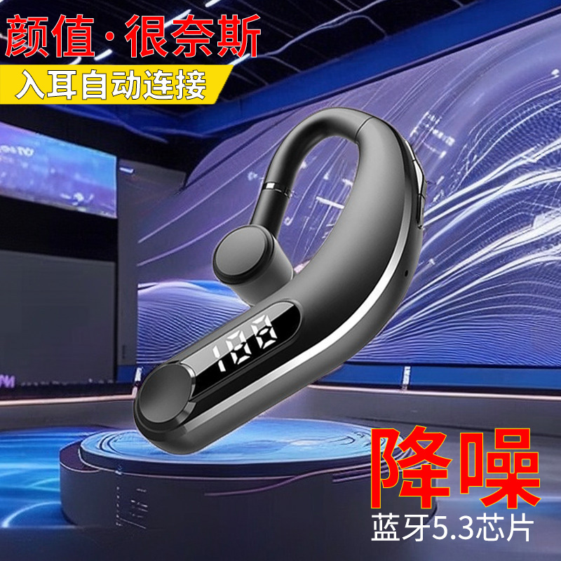 新款蓝牙耳机无线不入耳挂式超长续航气传导运动听书无痛佩戴通用