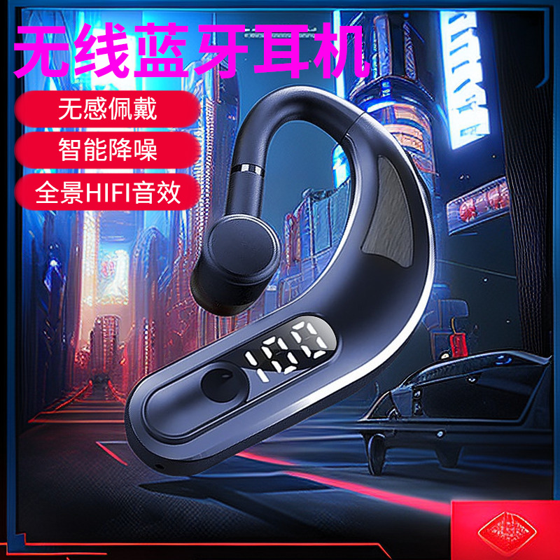 【无痛佩戴】蓝牙耳机无线耳挂式长续航OPPO华为VIVO苹果小米通用