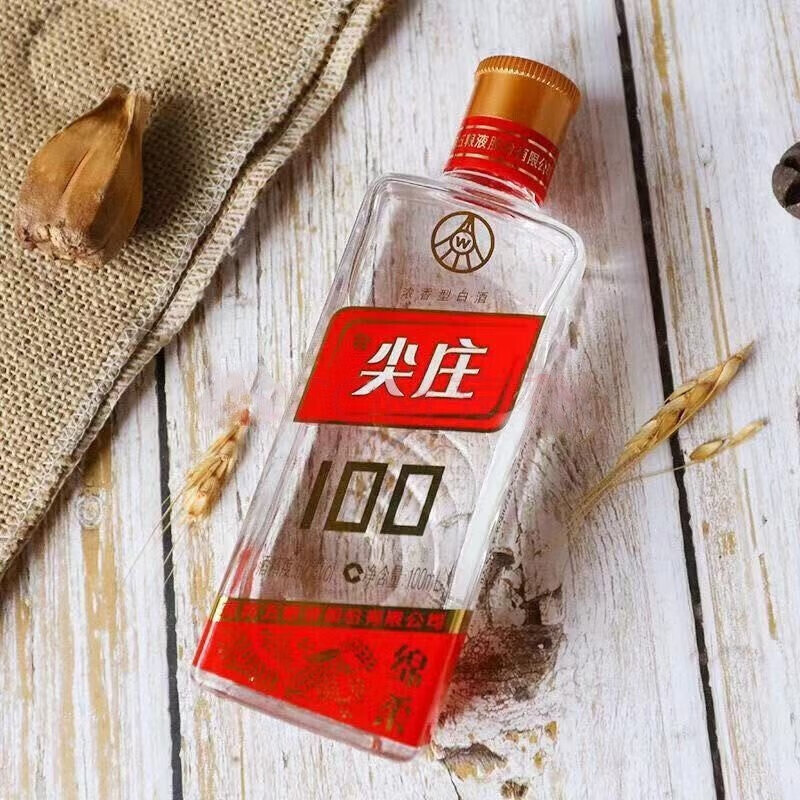 興隆五粮液股份出品 绵柔尖庄 浓香型白酒45度100ml