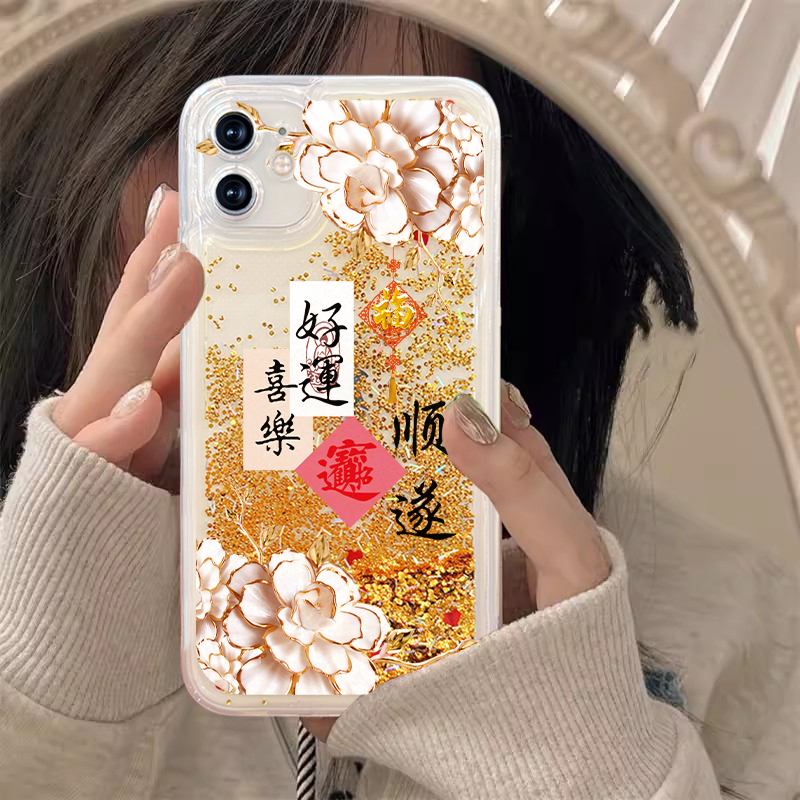 苹果女款创意华为荣耀畅享oppovivo金色沙贴纸好运流沙手机壳全包