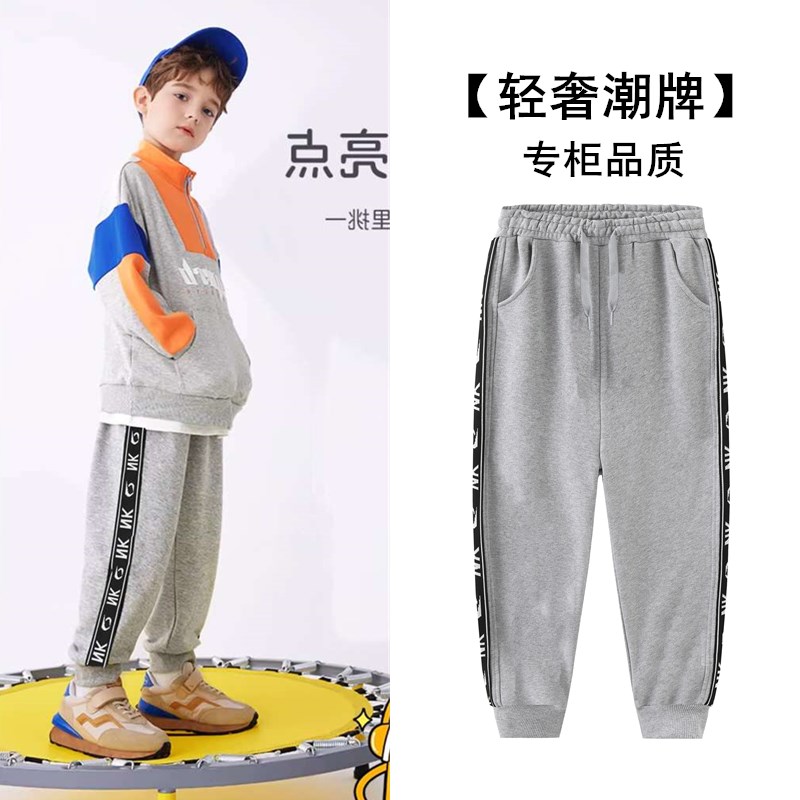 【活动半价】儿童裤子春秋款休闲裤新款童装中大童卫裤运动裤长裤潮