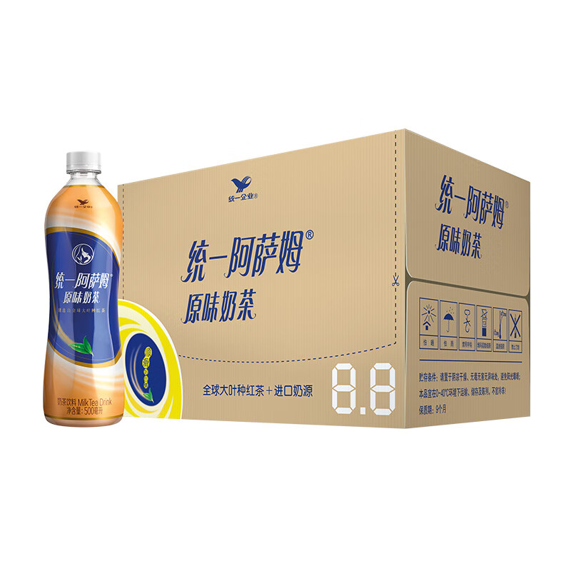 统一 阿萨姆奶茶 原味青提茉莉多口味 奶茶饮料 450ml*15瓶 整箱