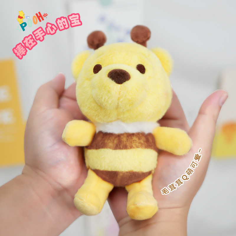 【迪士尼】小熊维尼蜜蜂毛绒挂件可爱Q萌治愈送女友礼物暖冬