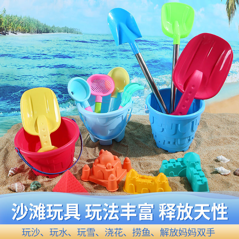 儿童沙滩玩具套装玩沙宝宝挖土挖沙子玩具套装铲子工具女随机颜色