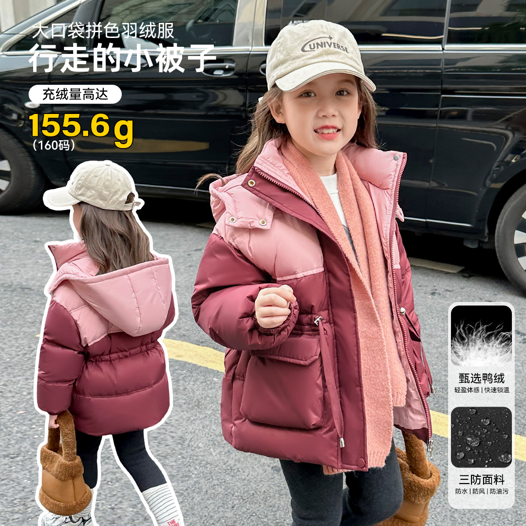 小菲特冬季女宝上衣女童装6-12岁中大童衣服儿童羽绒服 YNYD36401