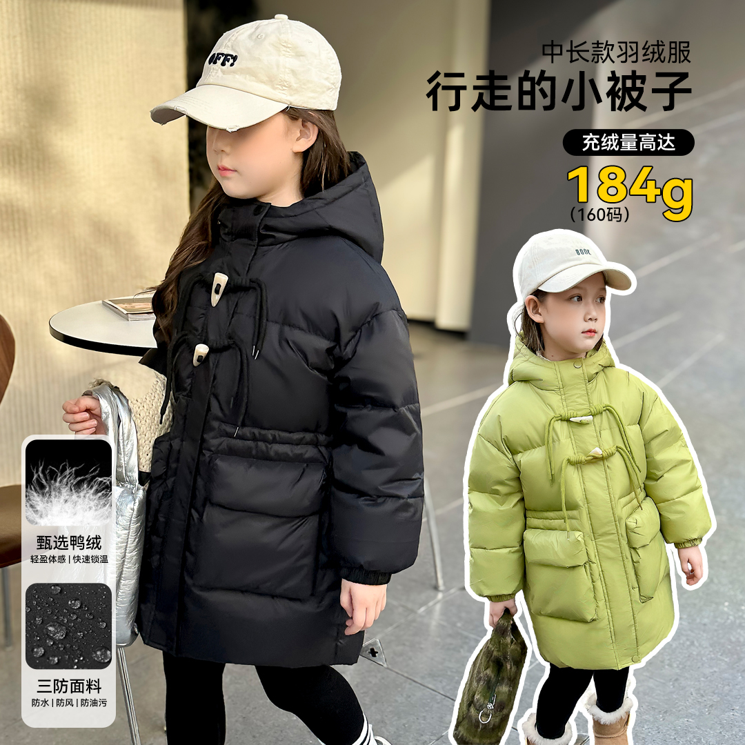 小菲特冬季女童装6-12岁中大童上衣女宝外套儿童羽绒服YNYD36211
