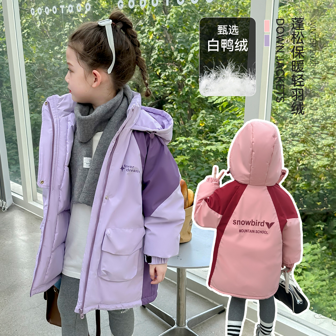 小菲特冬季女童装加厚女宝宝外套上衣中大童儿童羽绒服JLYD35748
