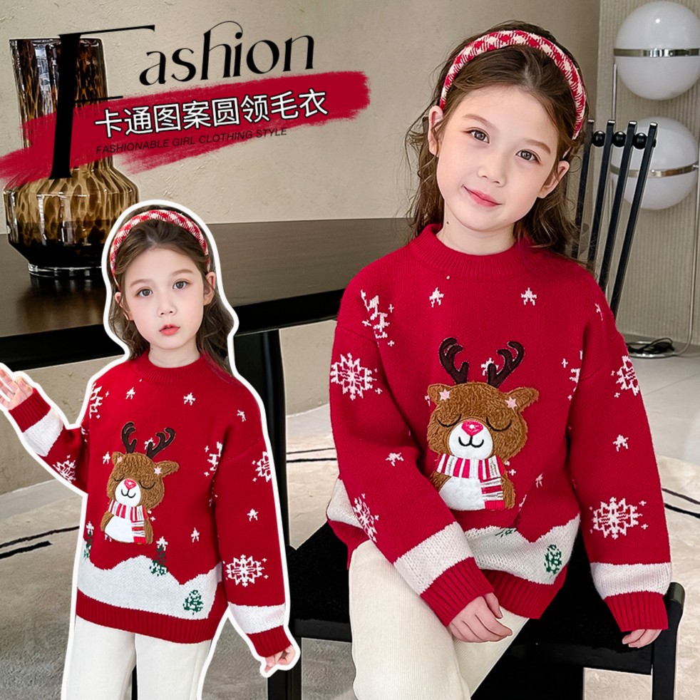 【宸宸妈】冬季新款女宝毛衣女童装6-12岁中大童儿童毛衣MFYD36506