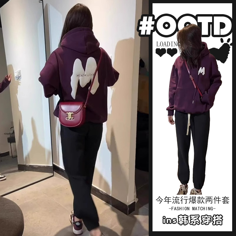 秋冬女2023年新款盐系穿搭轻熟小个子一整套装休闲卫衣时尚两件套