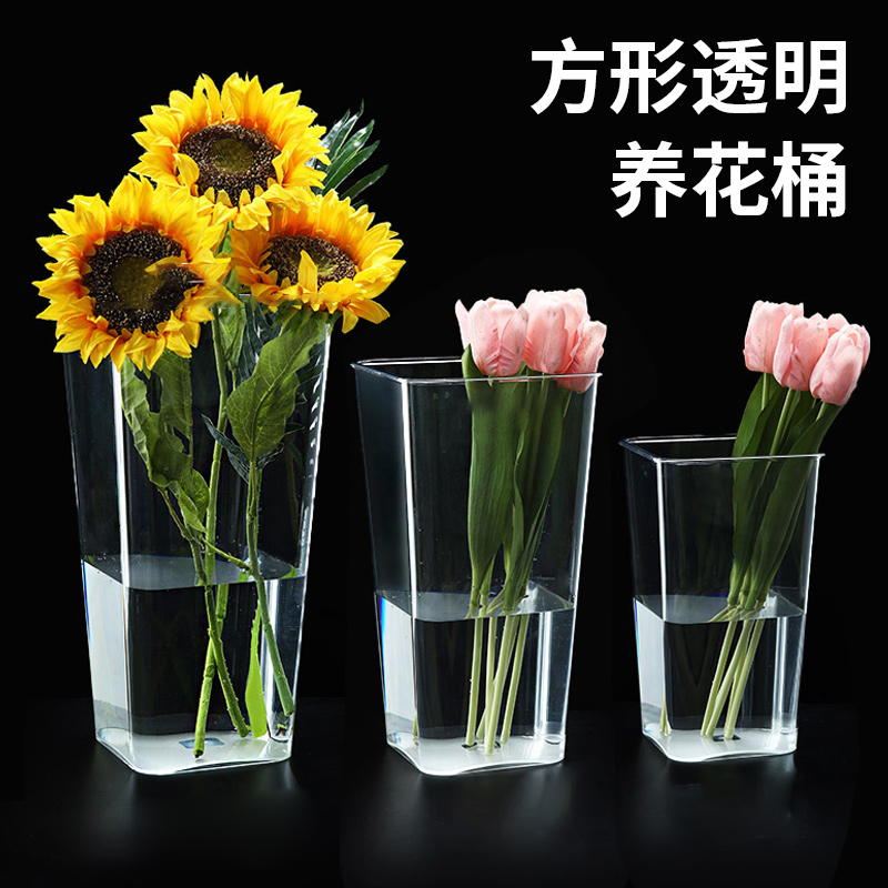 方形养花桶轻奢亚克力醒花桶泡鲜花瓶深水家用插花塑料透明花店用
