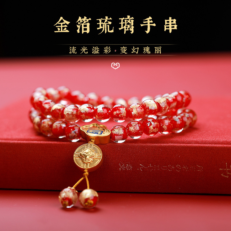 【宠粉专享】金箔琉璃多圈手串手持 气质复古民族风女款 [北京直发]