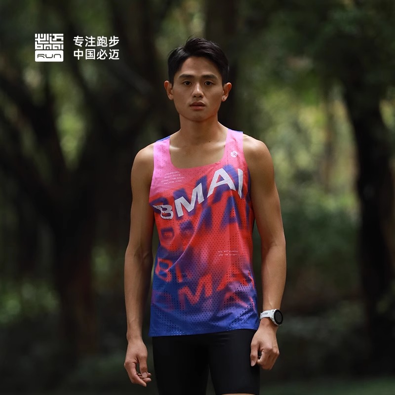 必迈跑步神速背心女夏新品吸汗透气速干马拉松背心运动男上衣薄款
