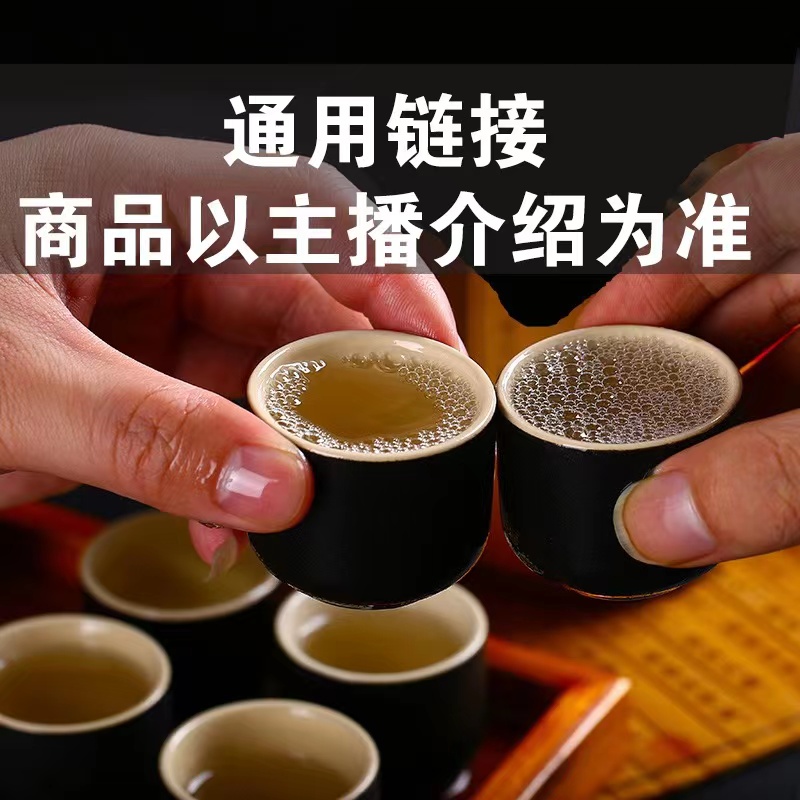 文莉-8号名茶名酒链接-以主播介绍为准
