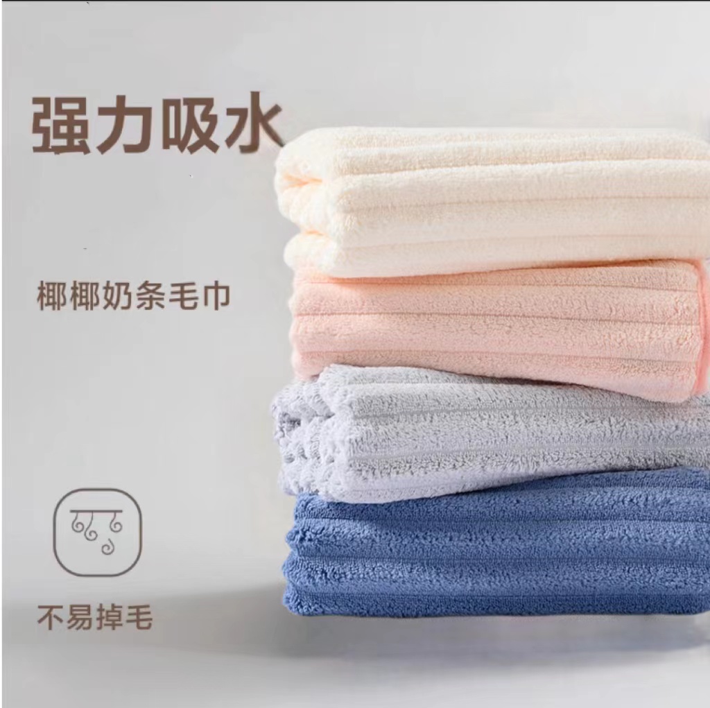 【9.9/3条】毛巾洗脸家用吸水速干不易掉毛洗澡男女成人柔软速干