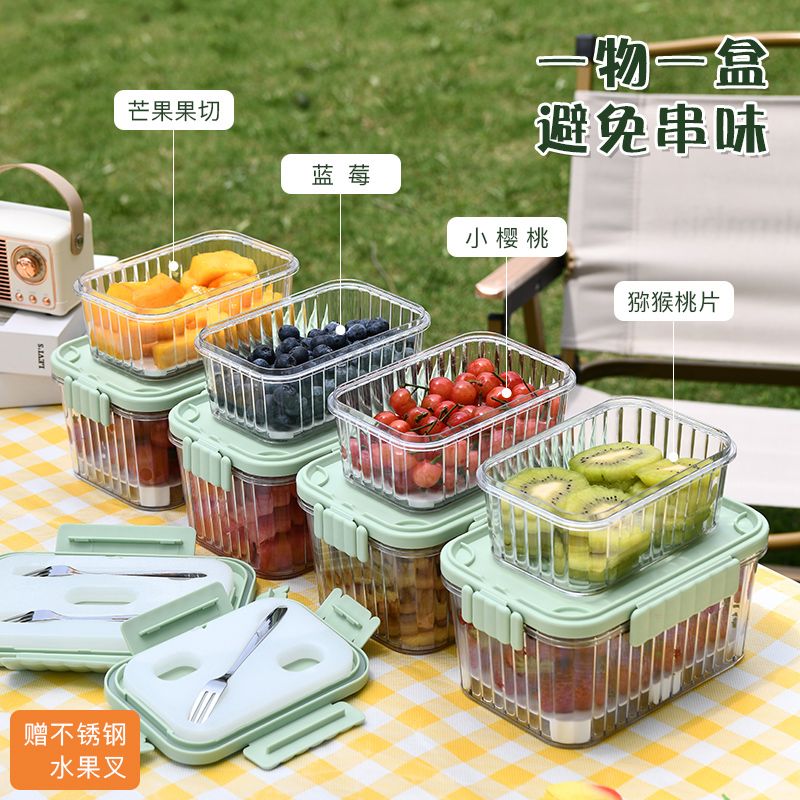水果盒小学生便携辅食盒带叉子户外露营保鲜盒移动小冰箱自带冰格
