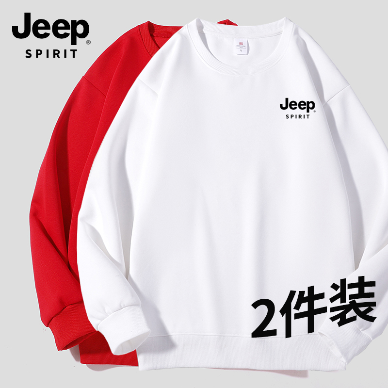 Jeep吉普龙年穿搭红色卫衣男秋冬纯色休闲圆领宽松长袖t恤打底衫