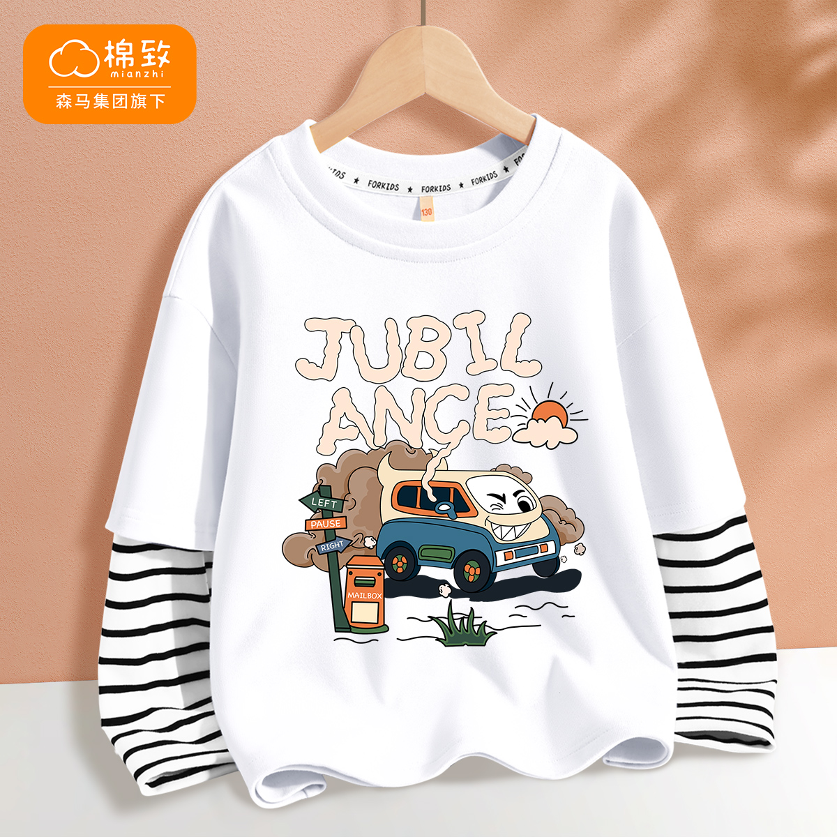 棉致儿童条纹t恤2023新款潮男孩秋衣春秋款打底内搭上衣