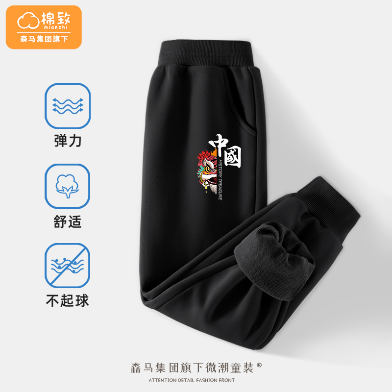 棉致男童裤子2023新款国潮男孩春秋款洋气大童运动裤儿童卫裤
