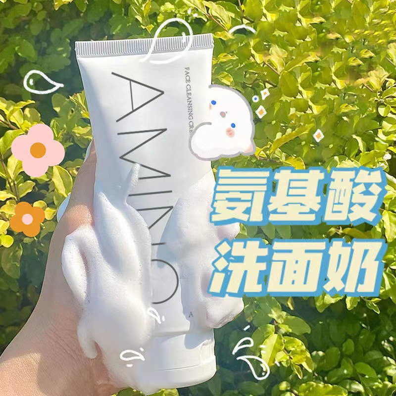 【好物推荐】韩伦美羽氨基酸洁面乳深层清洁毛孔男士女士洗面奶