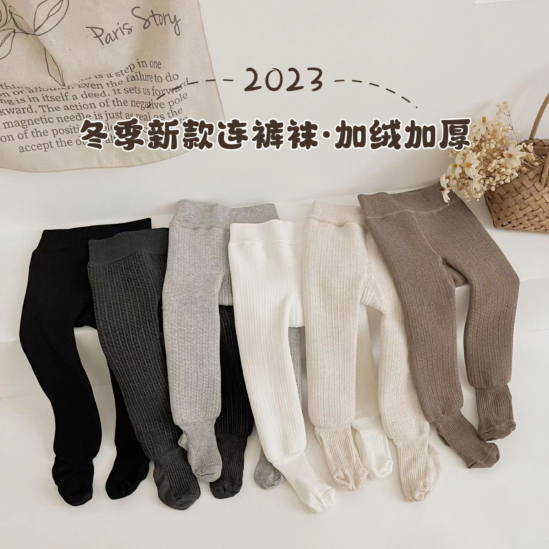 女童连裤袜秋冬款加厚保暖2023新款森系小兔玩偶精梳棉儿童打底裤