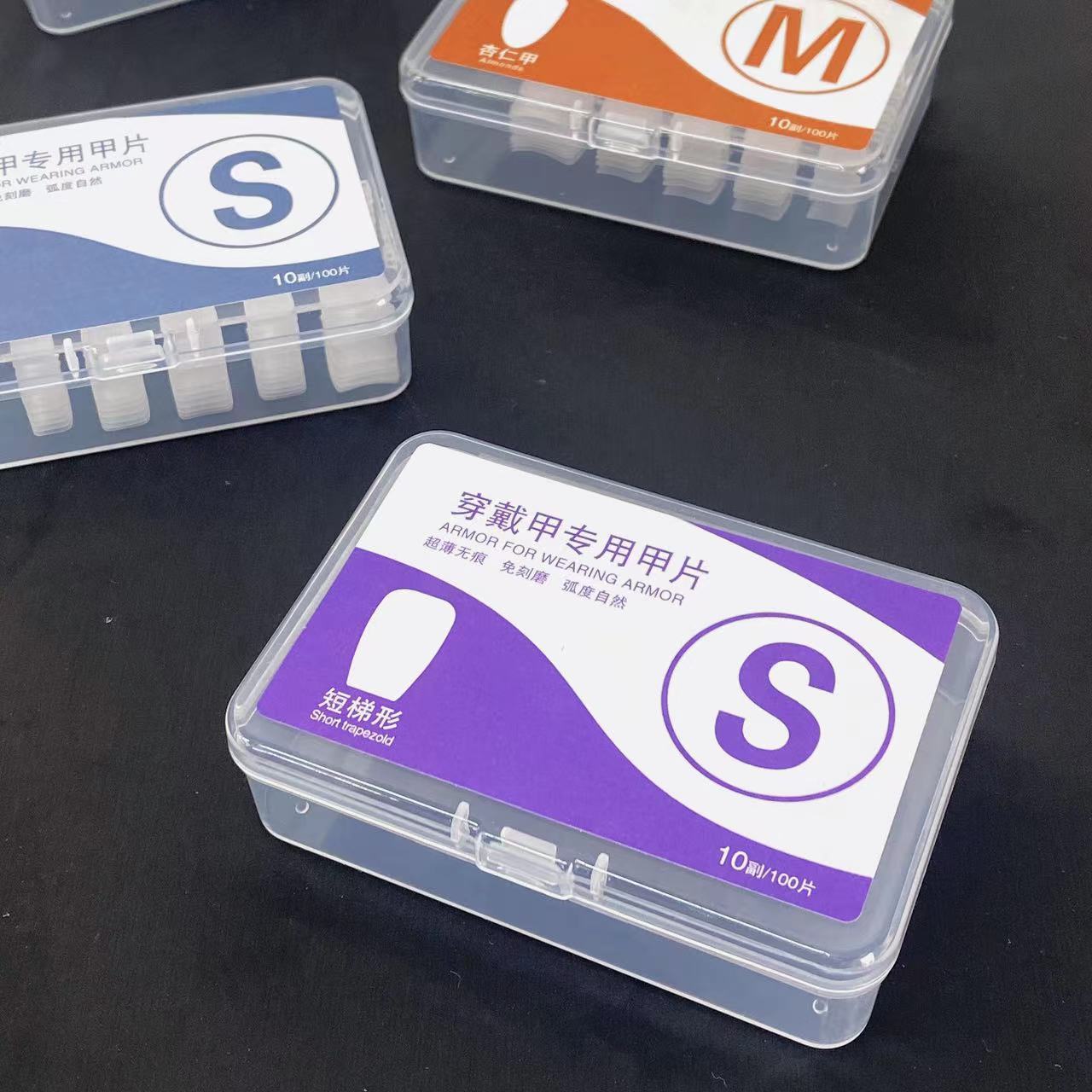 手工美甲甲片穿戴甲专用甲片超薄亚克力磨砂甲片厂家直供大批现