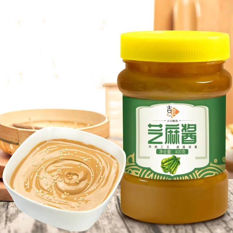 【19.8元400g*2瓶】芝麻酱沙县小吃热干面拌面酱家芝麻酱火锅蘸料